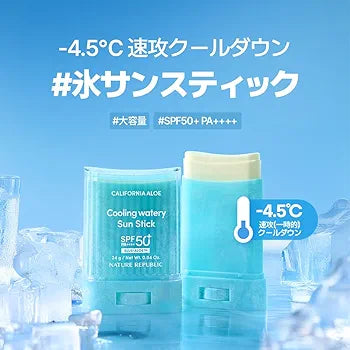 Protector Solar en Barra California Aloe Cooling Water Sun Stick 50spf