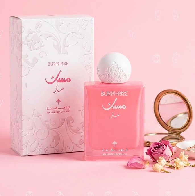 Perfume Árabe Burphrise Musk Pink